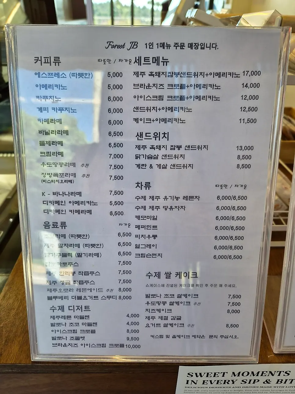 Dessert display case inside the café