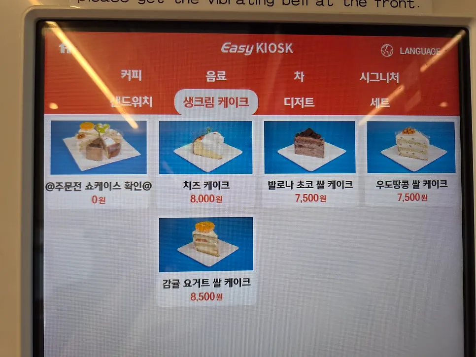 Bakery display on the first floor