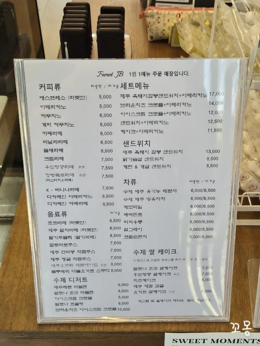 카페 옆 주차장과 건물 전경