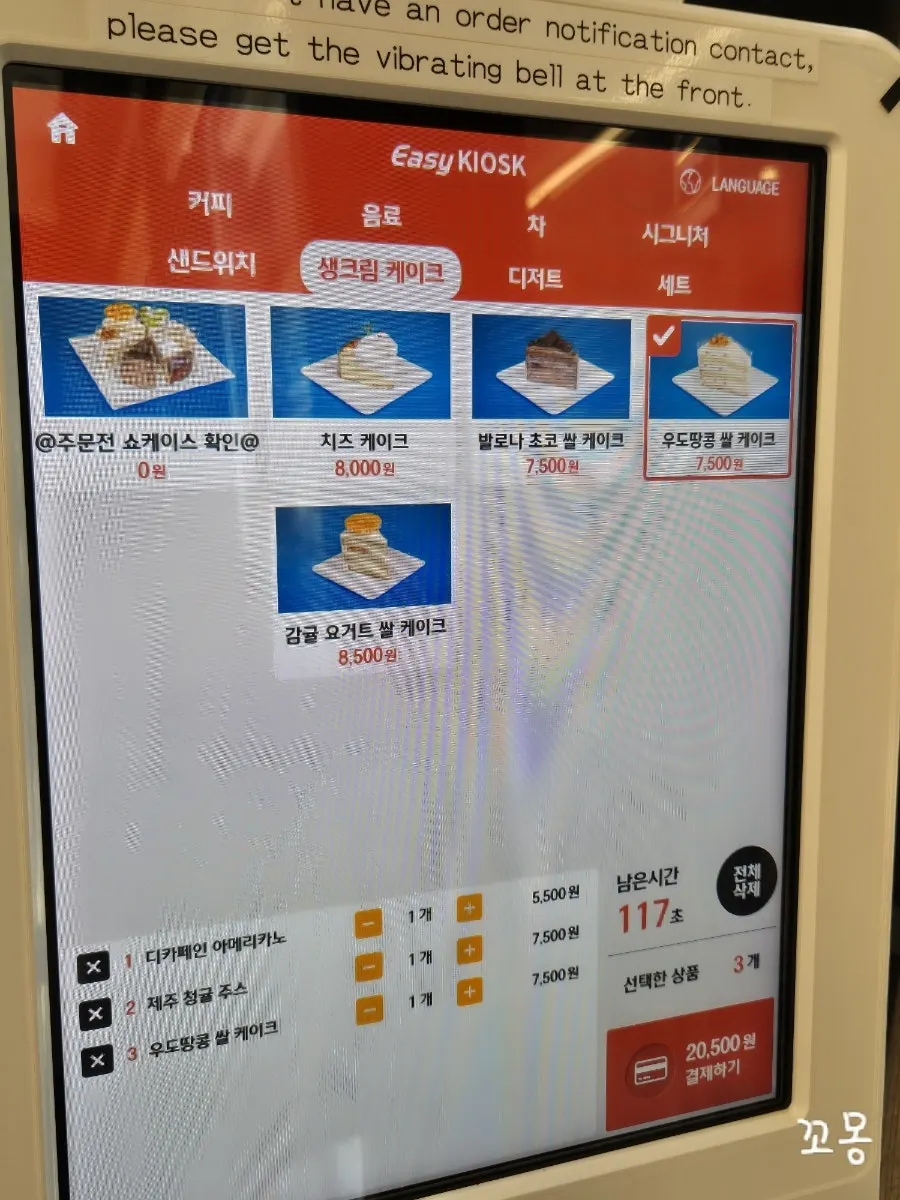 1층 내부 좌석과 창밖 초록 풍경