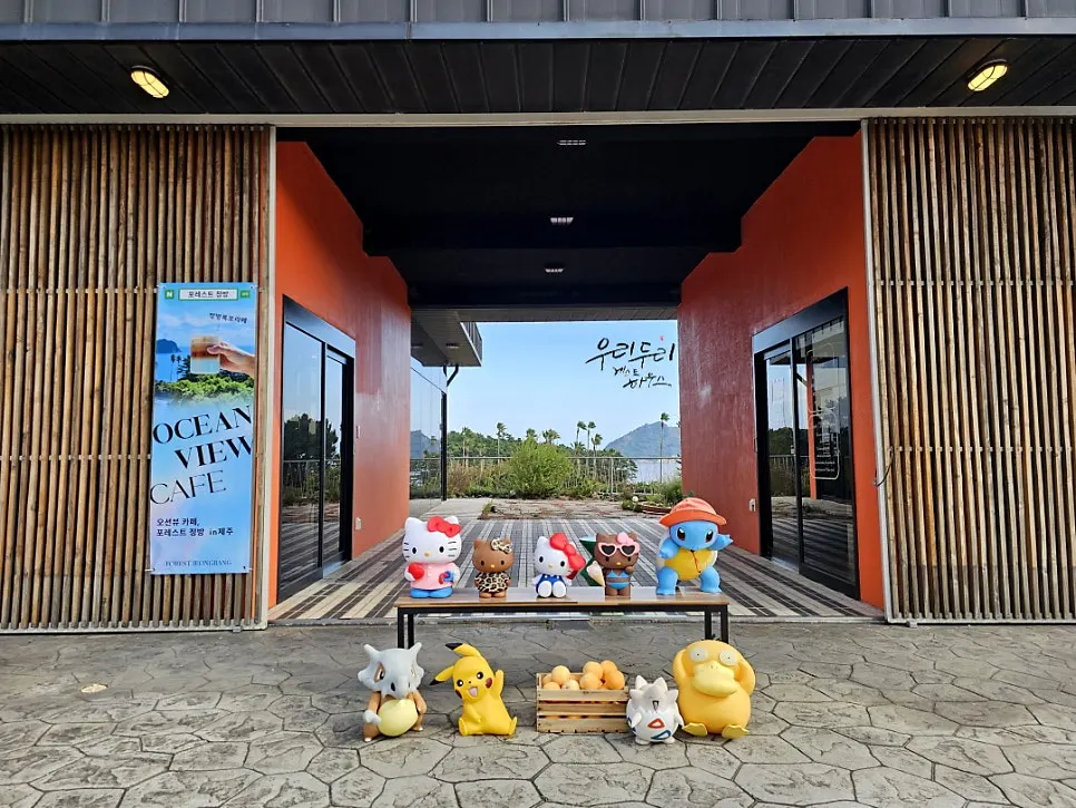 Forest Jeongbang first floor entrance and photo zone dolls