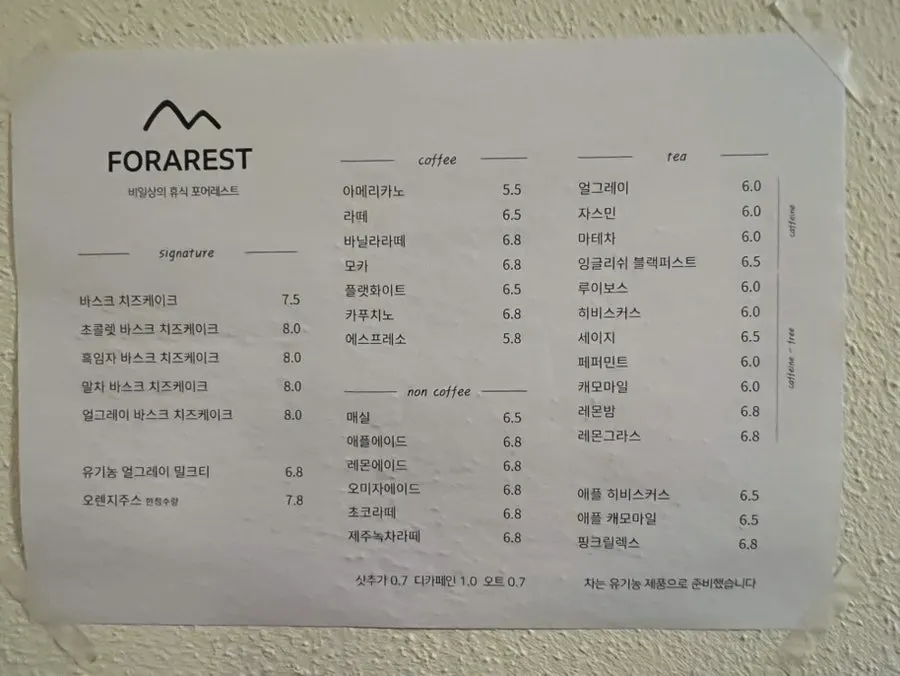 포어레스트 치즈케이크 진열 모습