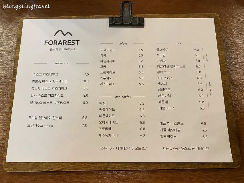 Forerest's decaf iced americano and iced latte