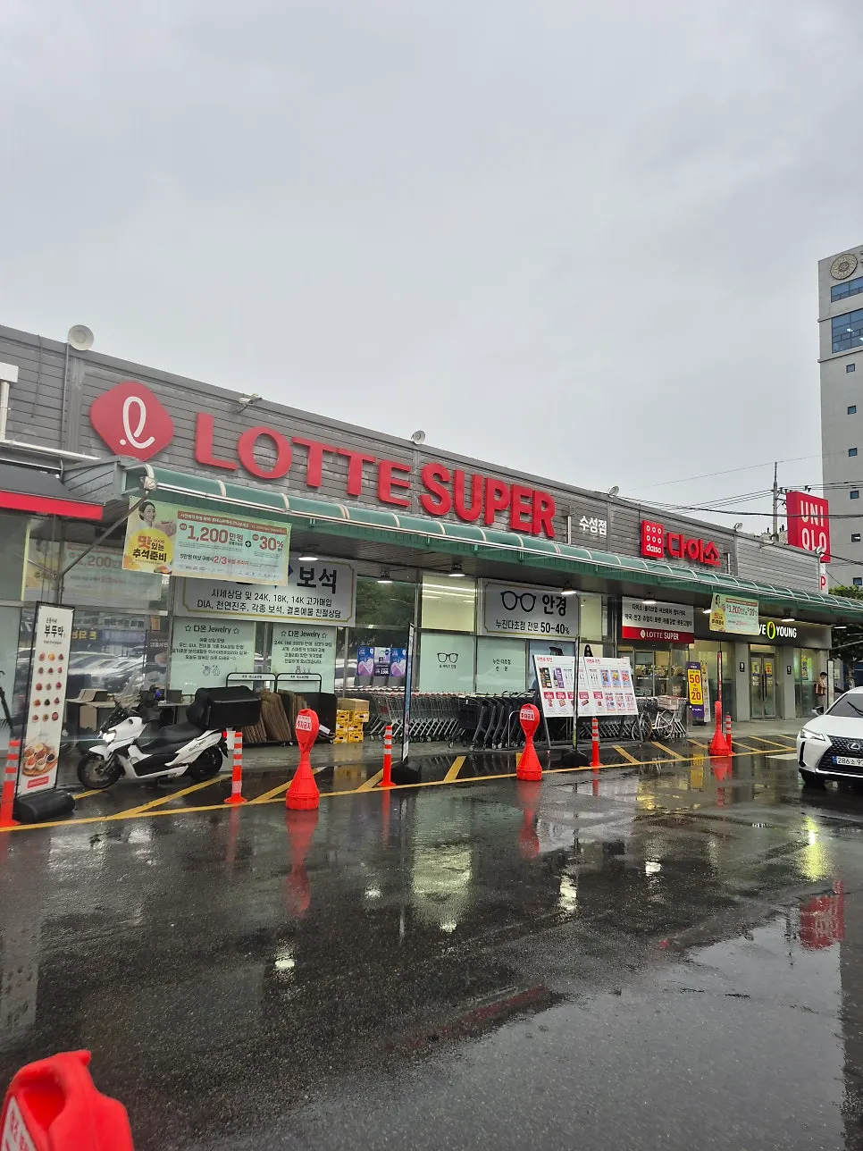 Lotte Super Suseong branch building and eyewear store entrance