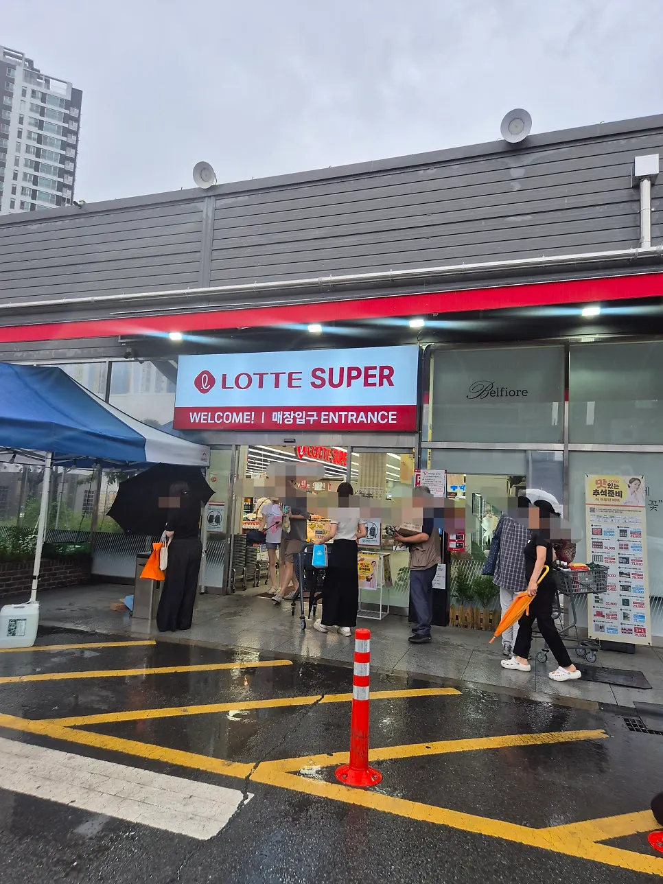 Exterior of Four Eyes Eyeglasses store inside Lotte Super on Suseong-ro