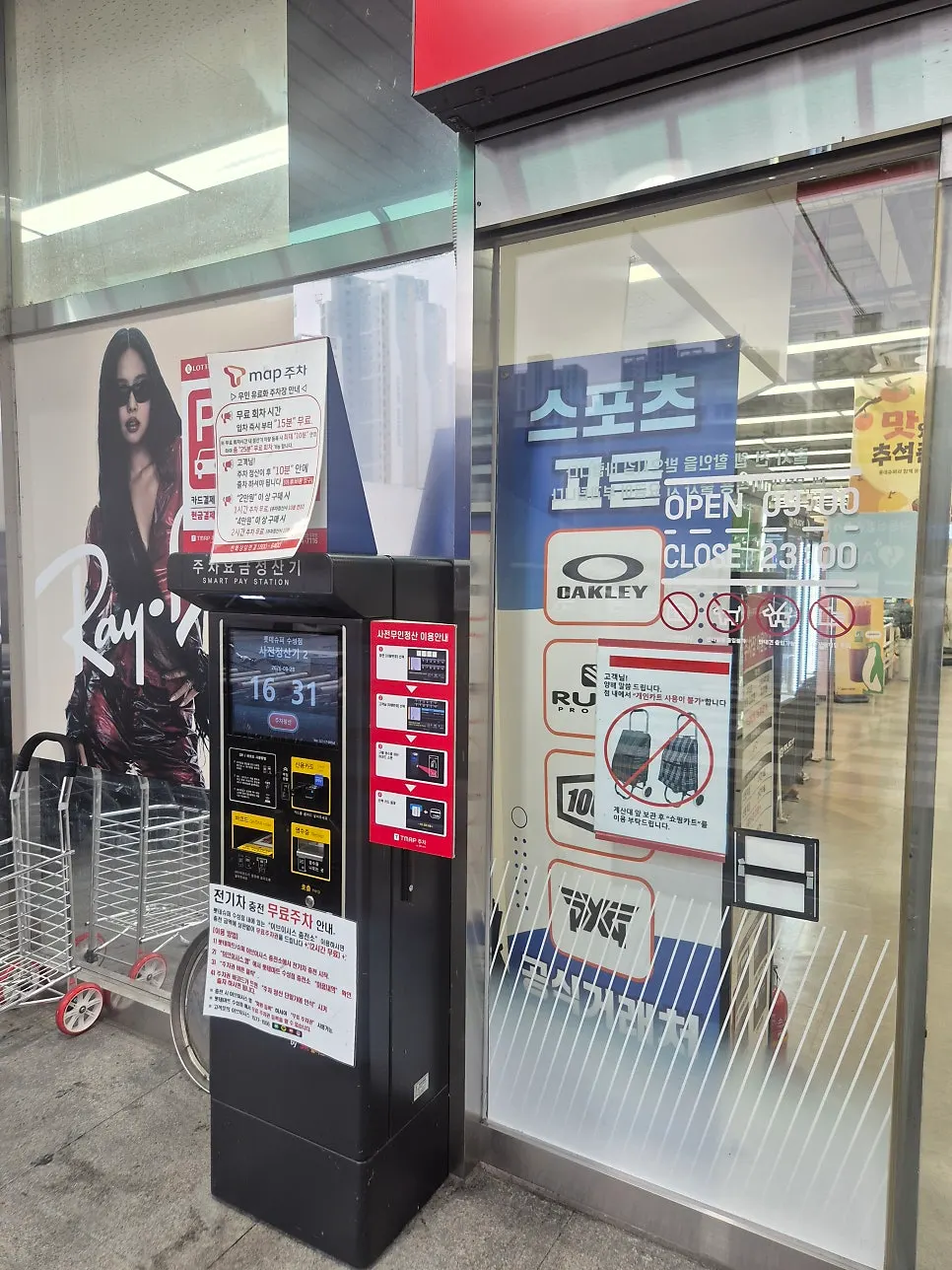 Store interior with eyeglass frames on display