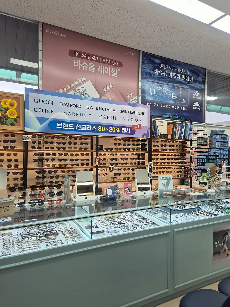 Store interior after the consultation was finished