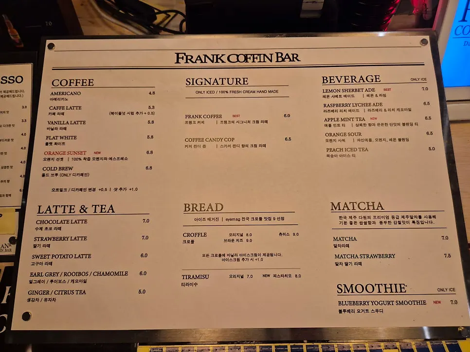 Interior view of Frank Coffee Bar Daejeon Dunsan Branch