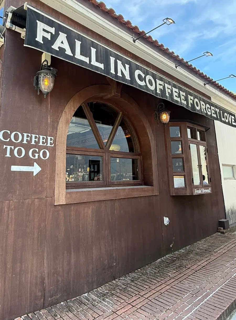 European-style exterior of Frank Coffin Bar Damyang with a red roof