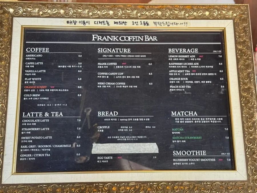 Coffee and dessert menu board at Frank Coffin Bar Damyang