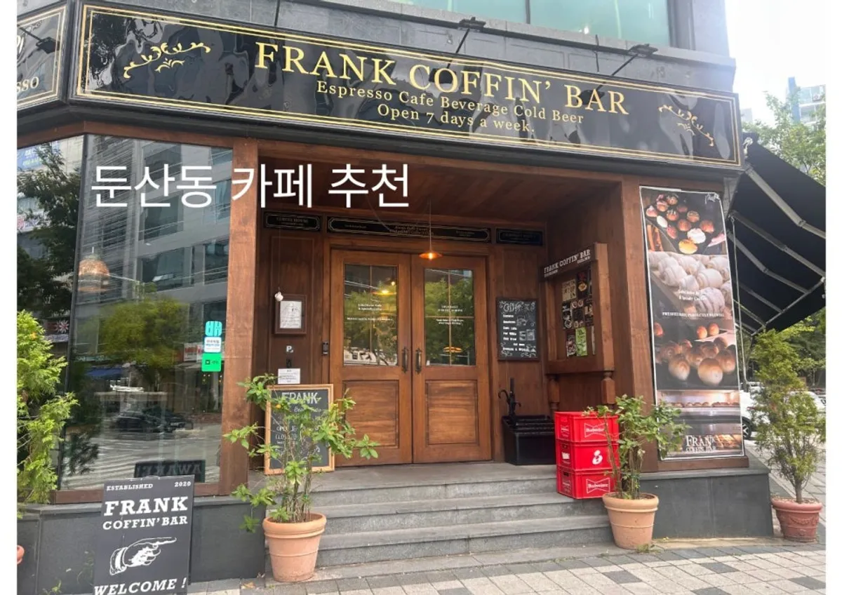 Signature photo of Frank Coffee Bar Daejeon Dunsan Branch