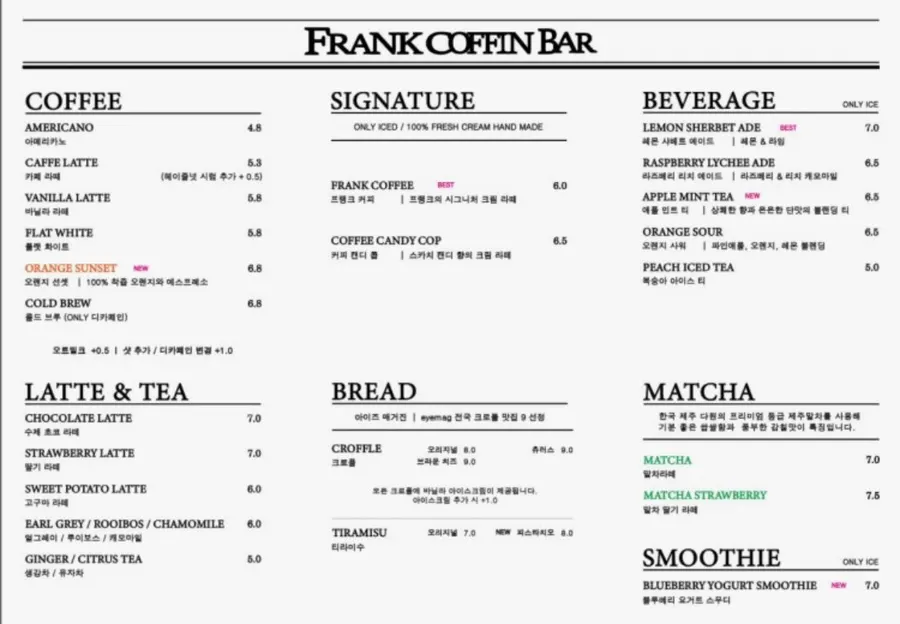 통창을 활짝 열어둔 카페 좌석