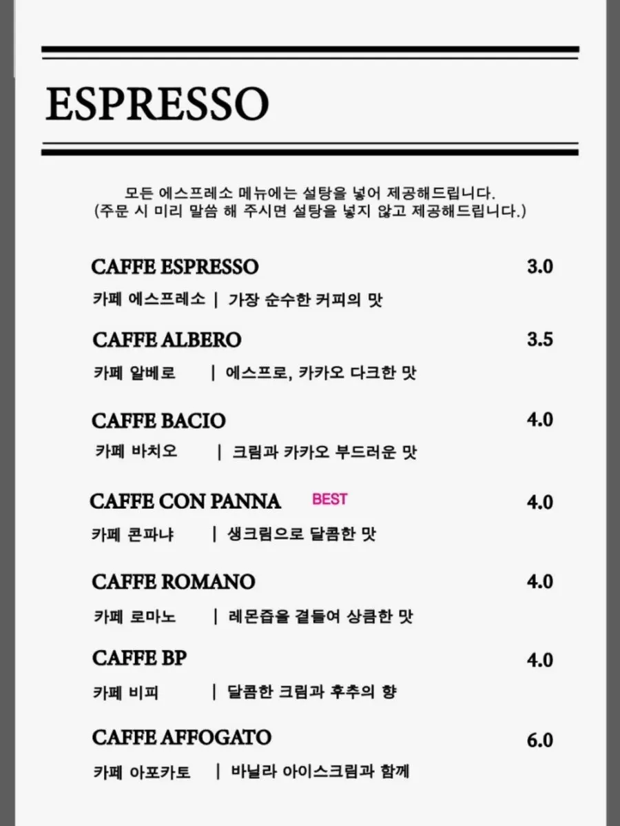 노상카페 분위기의 창가 자리
