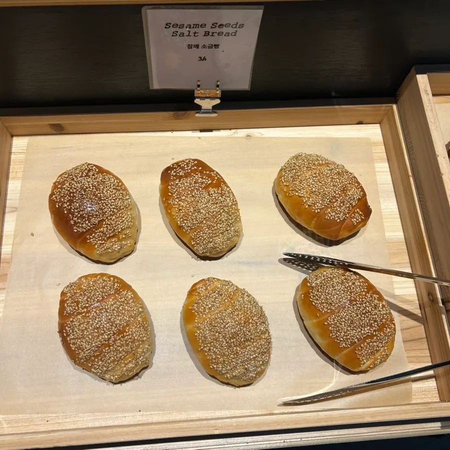 토핑이 올라간 소금빵