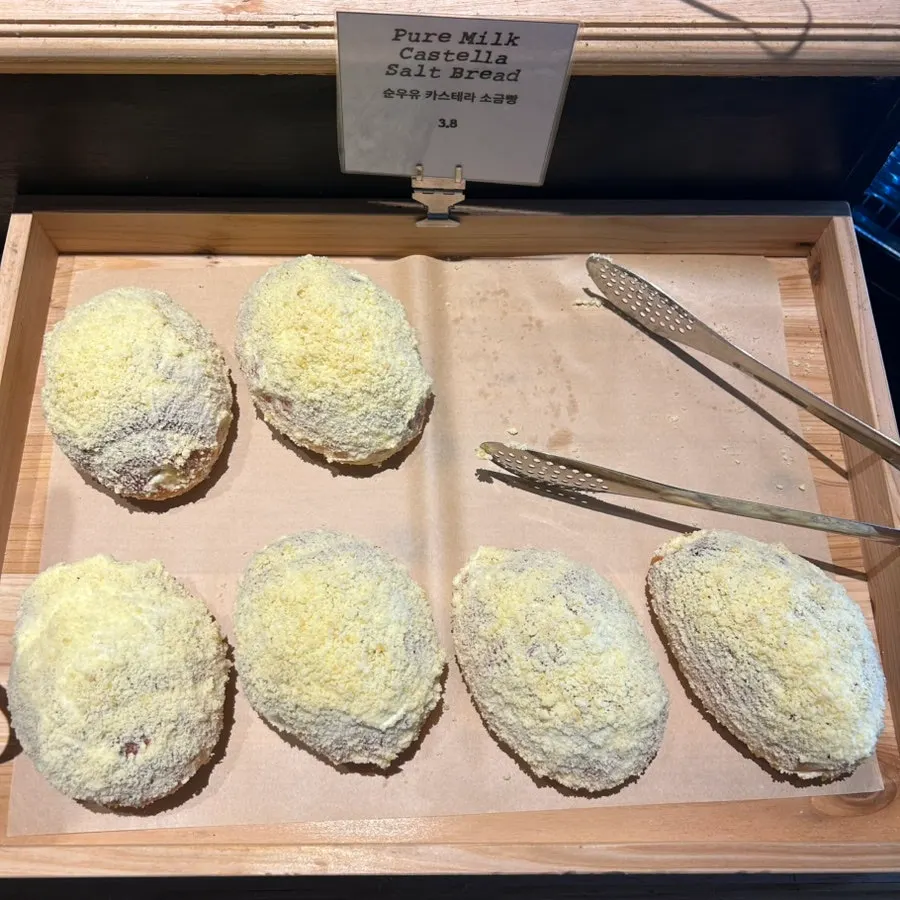 소금빵 진열대 전체 모습