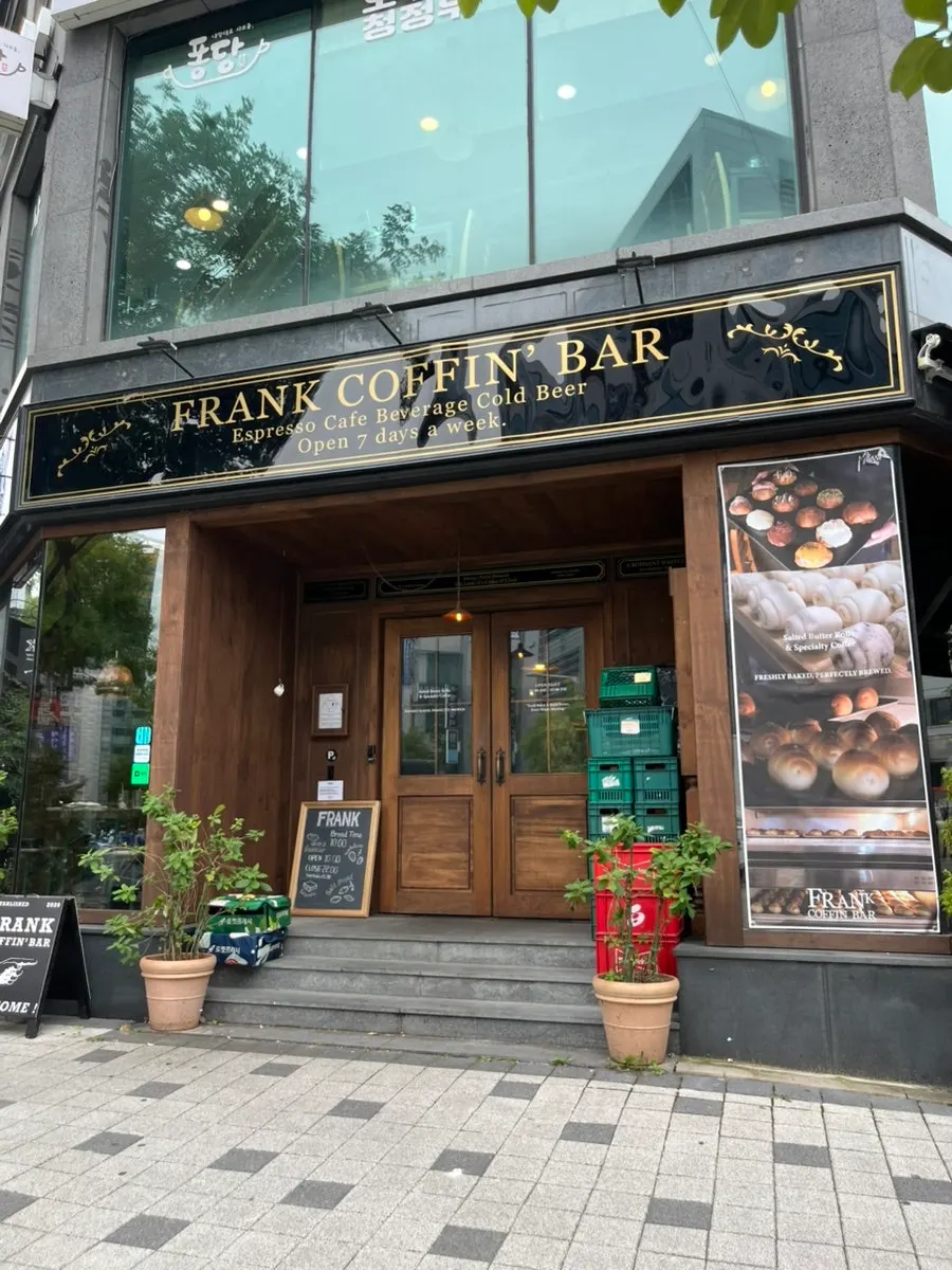 Exterior of Frank Coffee Bar Daejeon Dunsan Branch