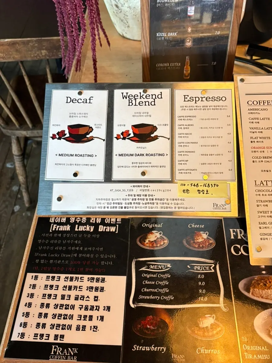 프랭크커핀바 커피 메뉴판