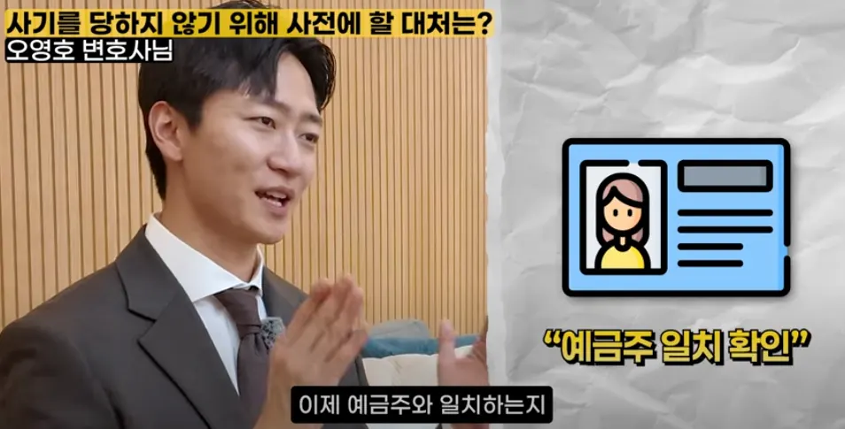 사기죄 입증의 어려움과 재범 문제를 설명하는 방송 장면