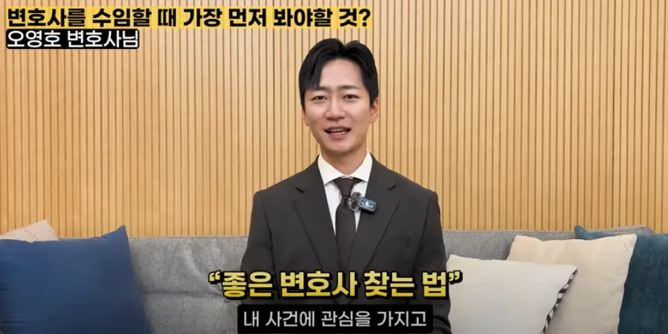 사기 피해 후 가압류와 형사·민사 병행 대응을 설명하는 장면