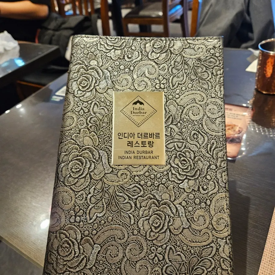 Menu board at India The Durbar Samseong Station Branch