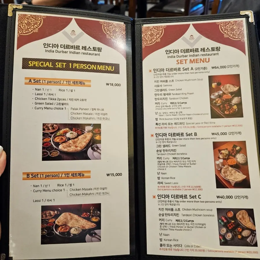 Menu page listing biryani and Indian breads