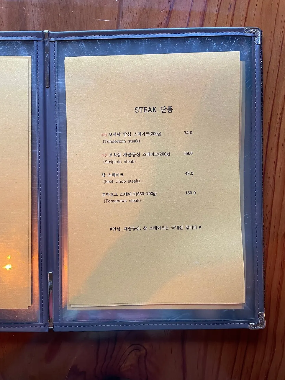 프롬이태리 파스타 메뉴 구성