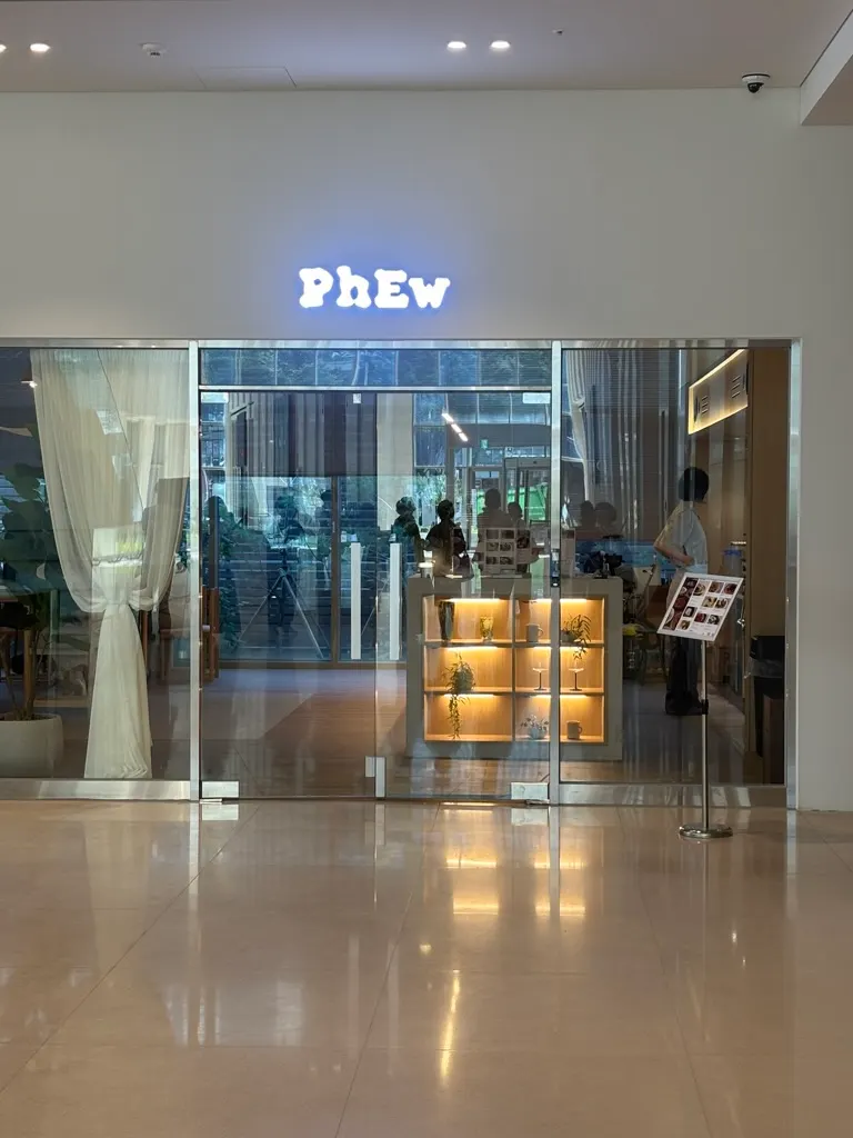 Entrance to Pyu Euljiro on Mareunnae-ro