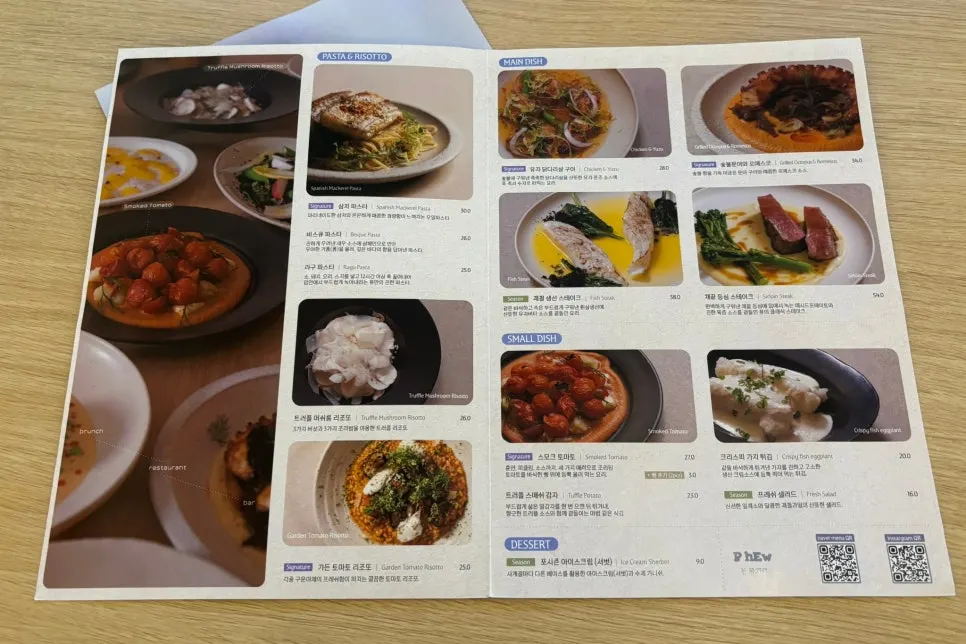 Pyu Euljiro's menu listing pasta and main dishes