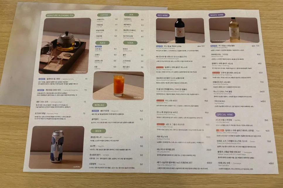 Drink menu listing beverages and wine