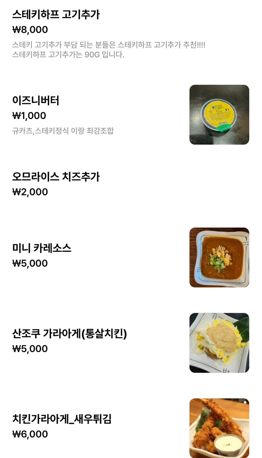 후라토식당 세트 메뉴 안내