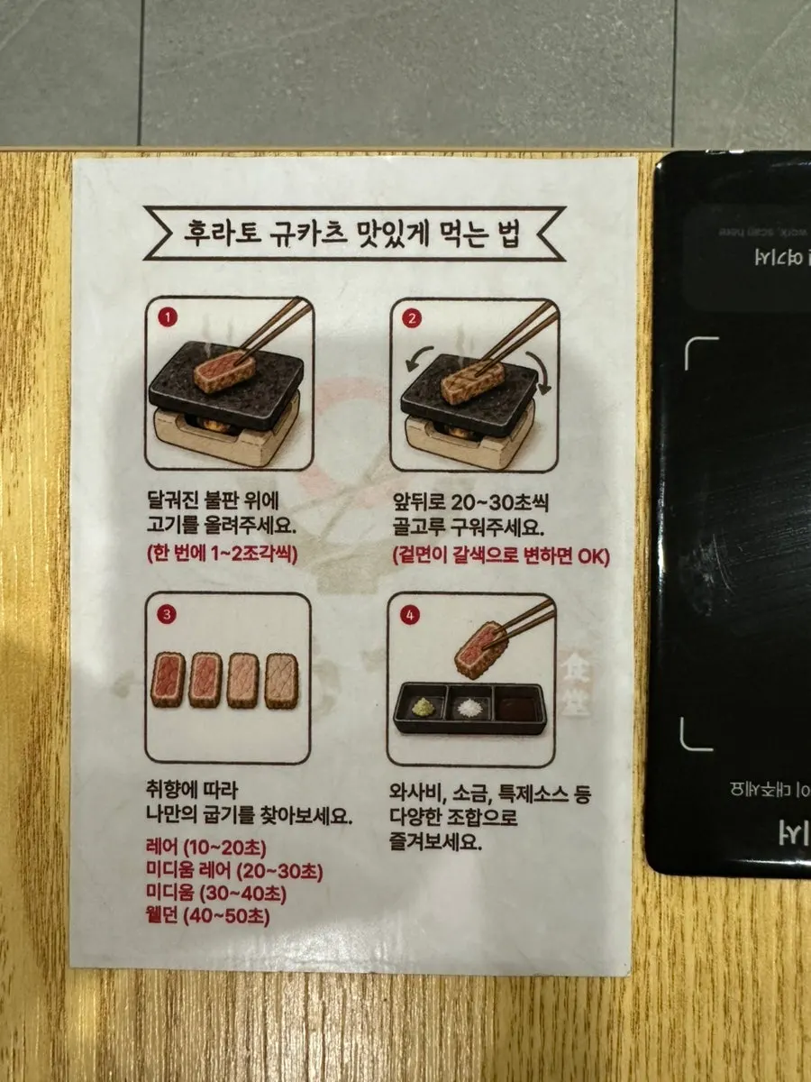 개인 화로에 고기를 올려 굽는 모습