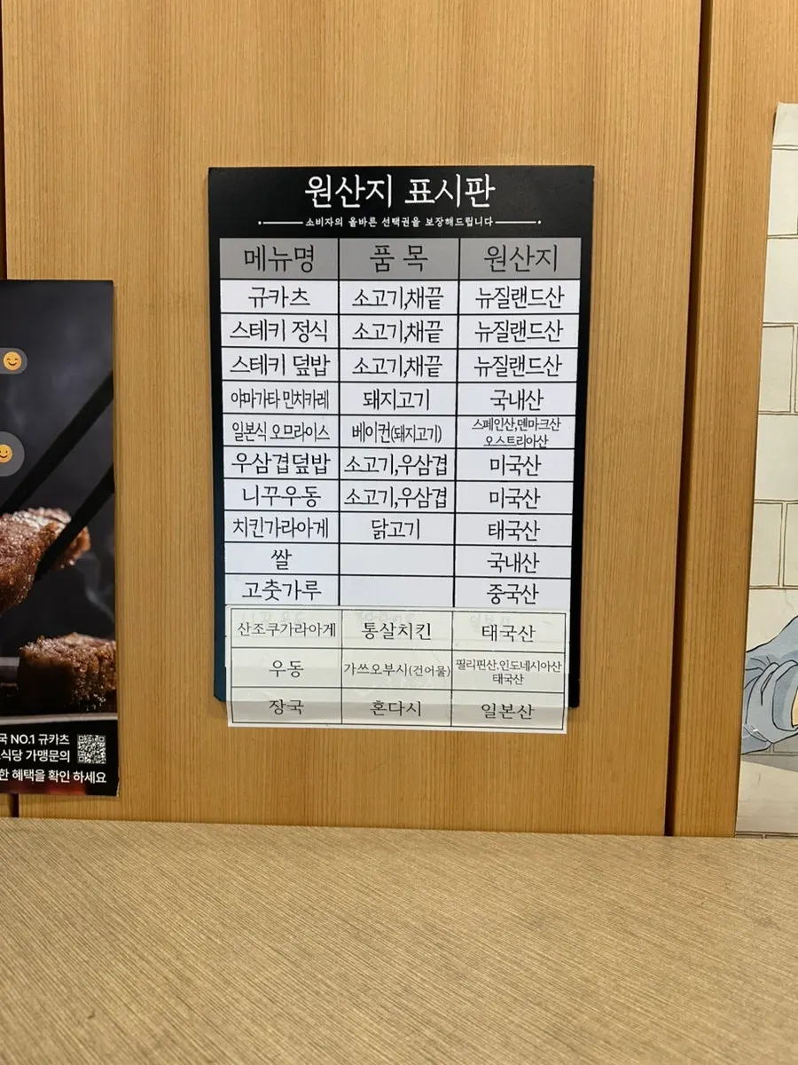 후라토식당 서울스퀘어점 테이블 세팅