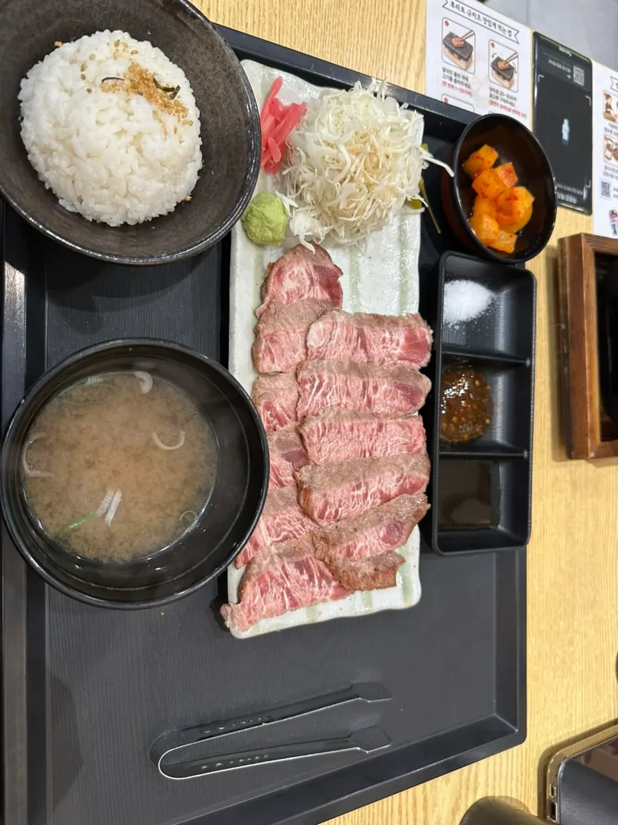 레어로 나온 스테키정식 한 상