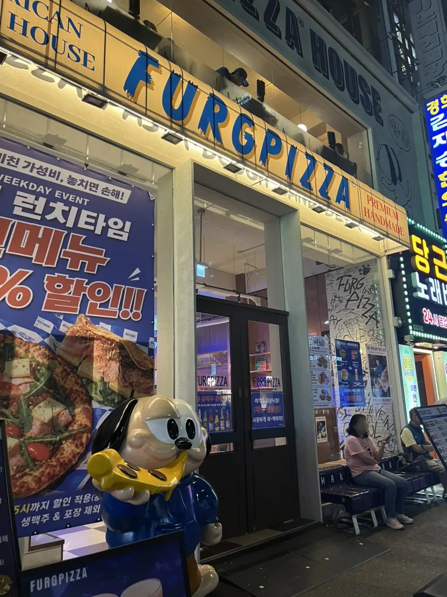 Exterior of Pug Pizza House Sillim Branch
