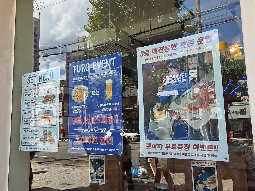 매장 앞 피자 먹는 강아지 조형물