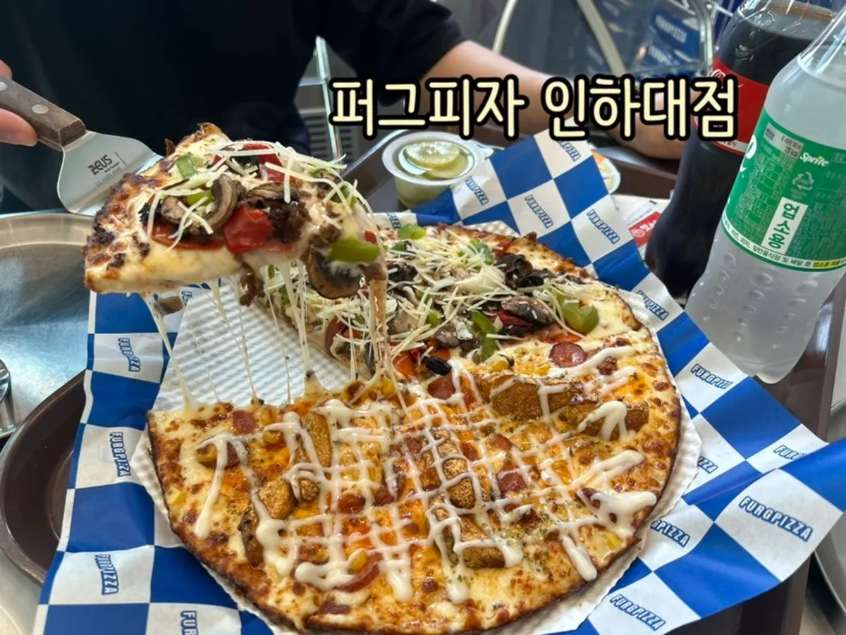 토핑이 가득한 투머치콤비네이션피자