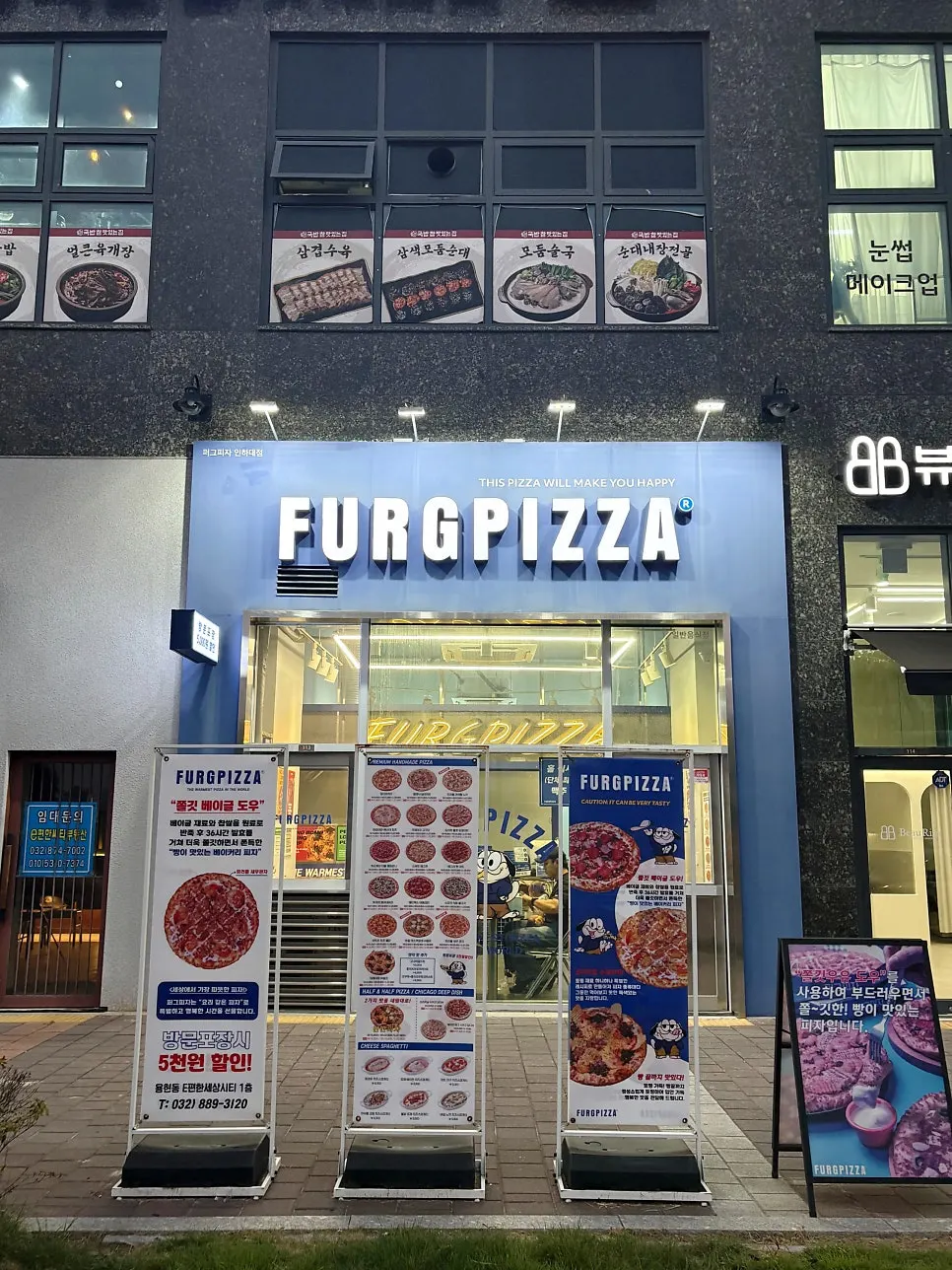 Exterior of Furg Pizza Inha University Station branch