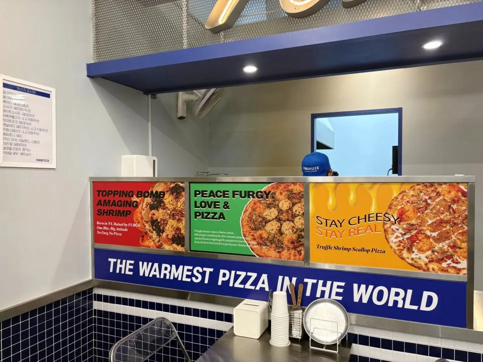 View of Furg Pizza on the first floor of e-Pyeonhansesang City