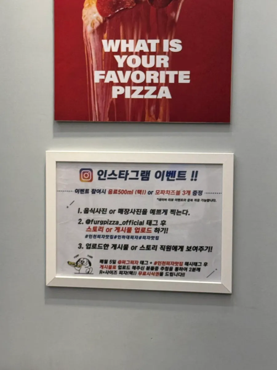 퍼그피자 인하대점 벽면 장식과 소품