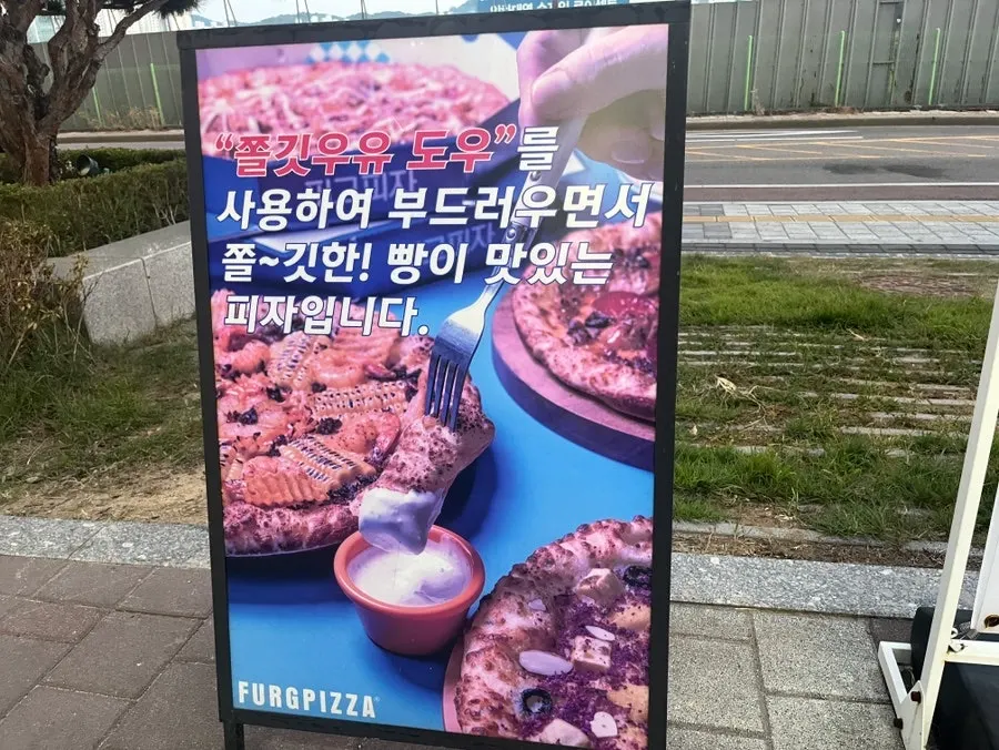 36시간 발효 베이글 도우 안내 배너