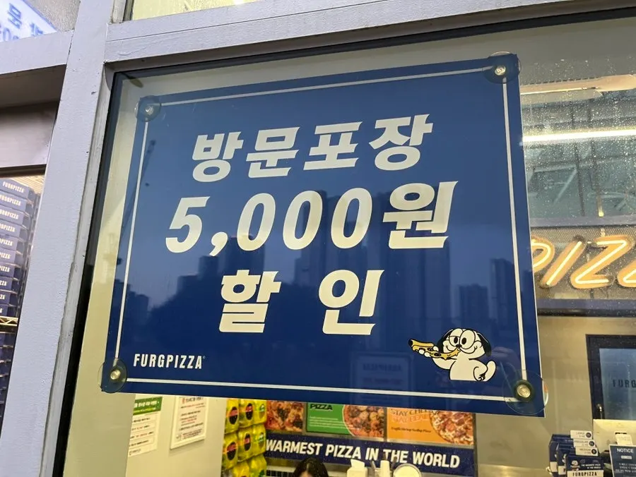 매장 혜택 안내가 붙은 게시물