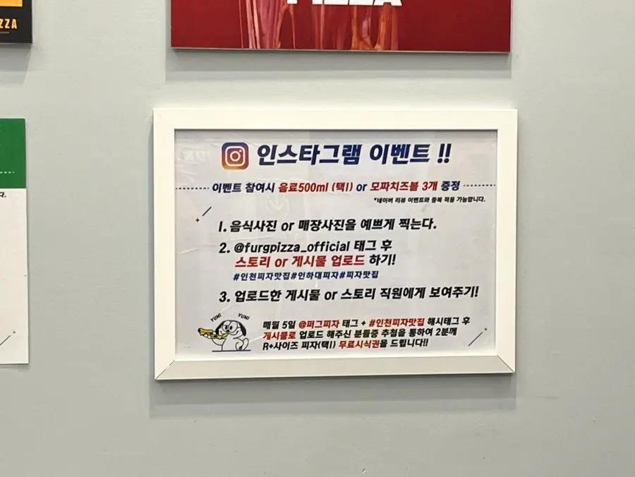 네이버 영수증 리뷰 이벤트 안내문
