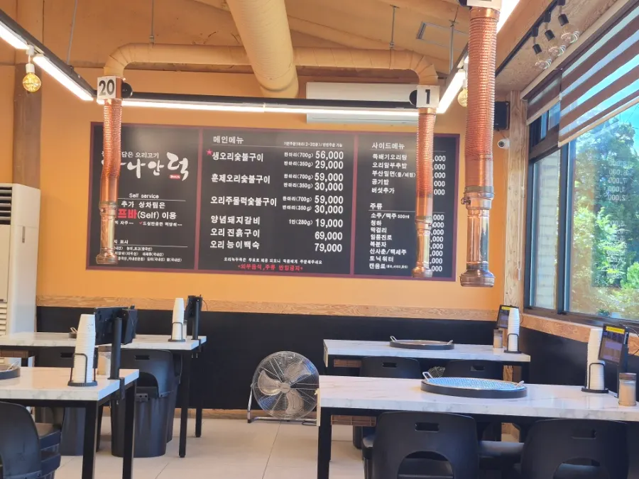 A table set with dishes from the self-serve bar at Ganaandeok Gyeyang Branch