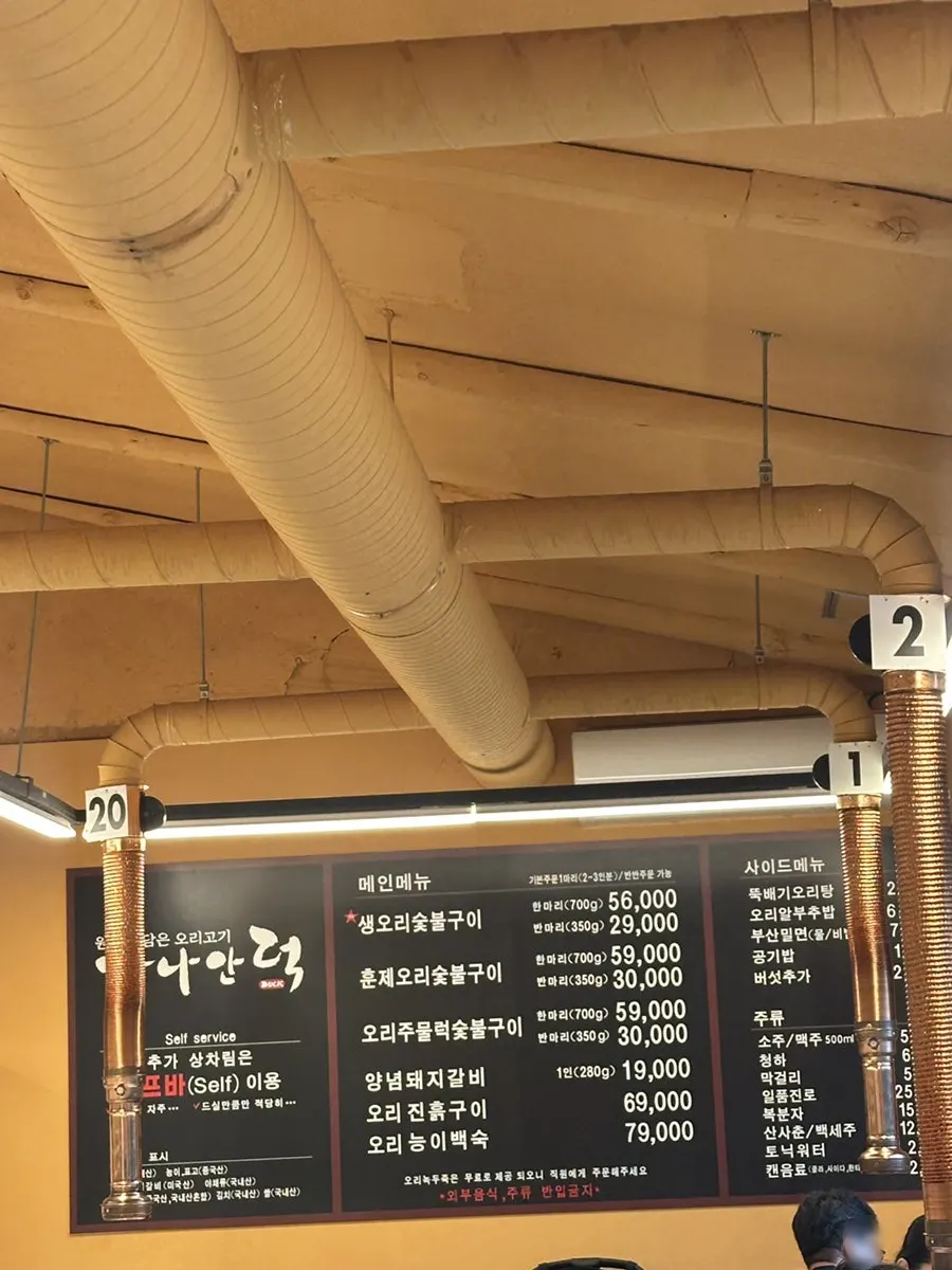 Claw machine placed at the store entrance