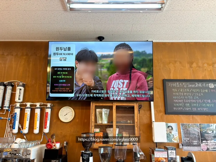 가비로스팅 원두와 핸드드립 도구