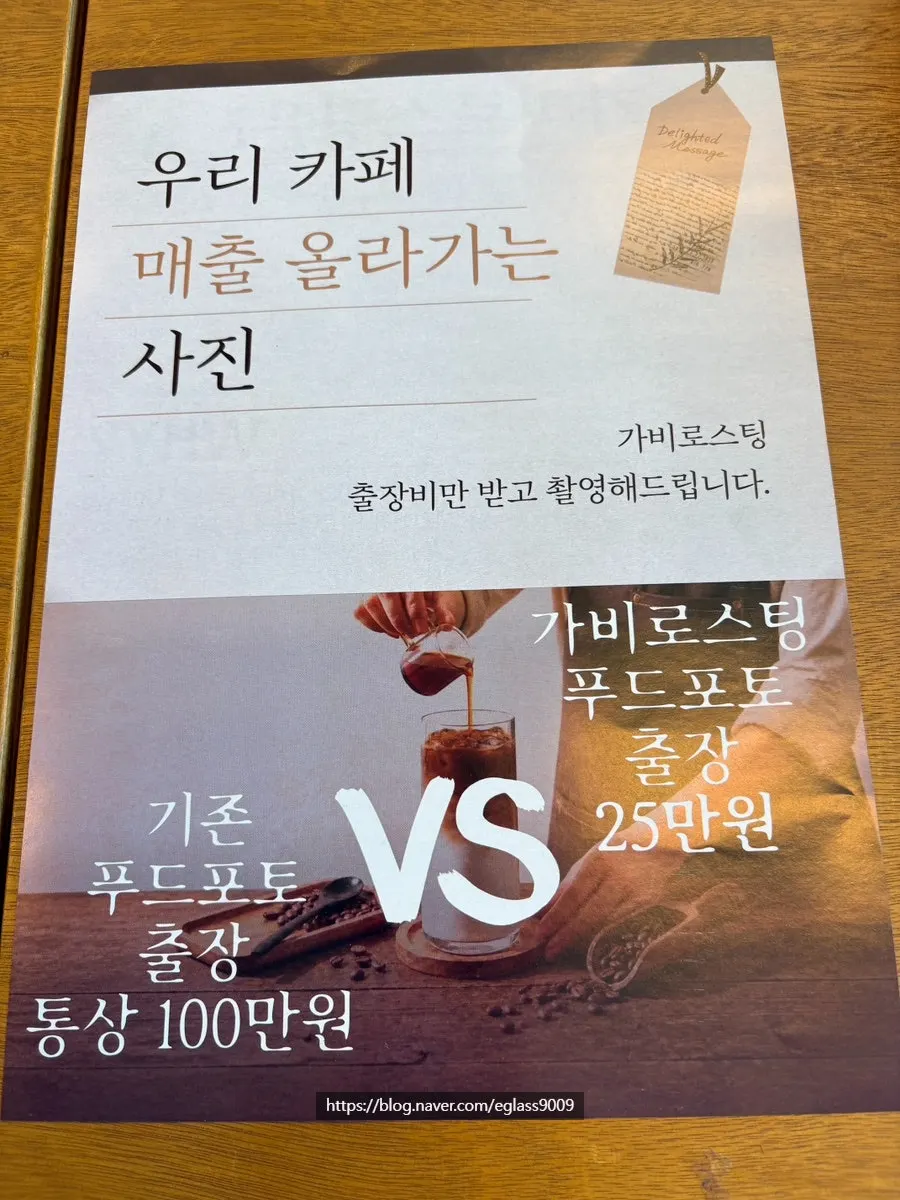 커피머신과 설비가 놓인 가비로스팅 공간