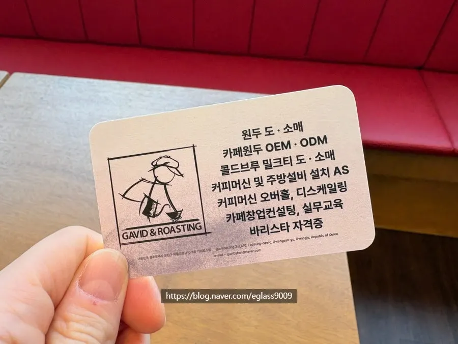 가비로스팅 아메리카노와 콜드브루커피