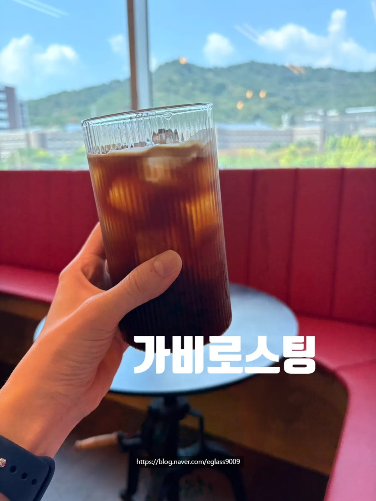 고소하고 산미가 약한 가비로스팅 아메리카노