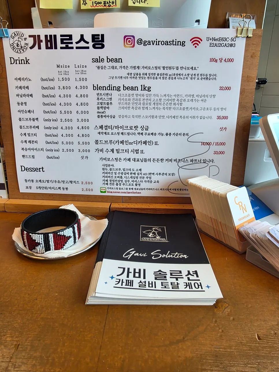 원두를 살펴볼 수 있는 로스터리 카페 내부