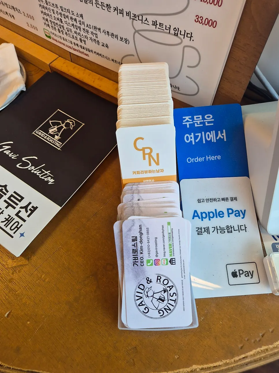 핸드드립용 원두를 고르는 모습